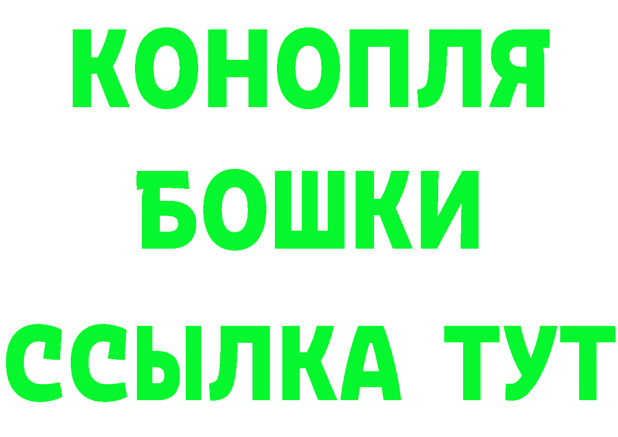 Героин гречка как войти darknet гидра Беслан